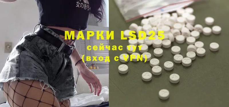 Лсд 25 экстази ecstasy  продажа наркотиков  Сертолово 