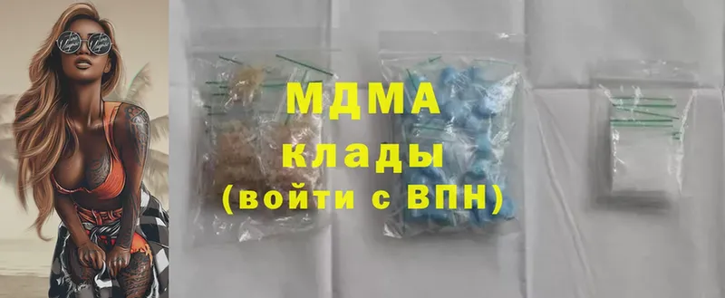 наркошоп  Сертолово  MDMA кристаллы 